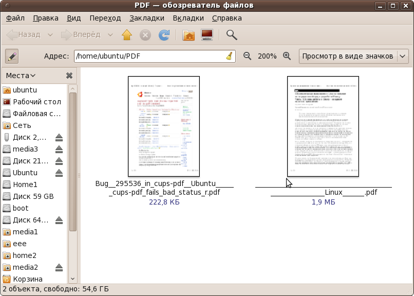 Cups pdf. Linux настройка принтера Cups. Pdf принтер. Cup pdf.